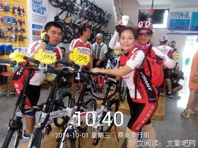 阿七名言