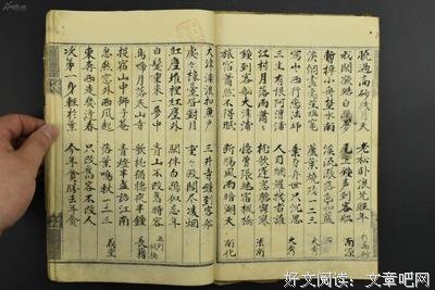关于陆玖名言