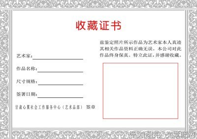 雨果名言