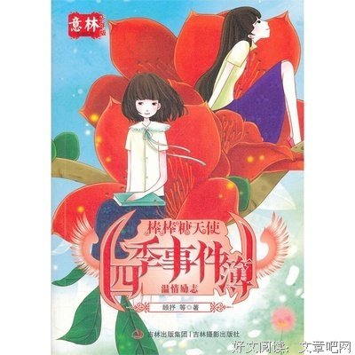 有关顾抒名言