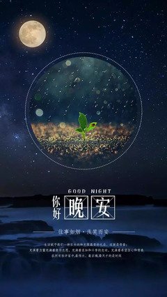 最经典的《守望的距离》经典语录