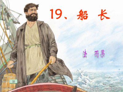 最全的《巴黎圣母院》名句欣赏