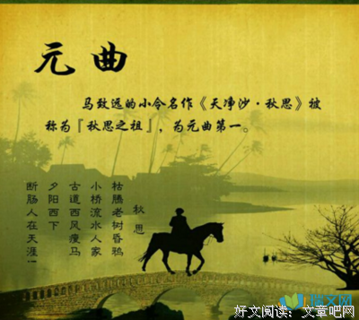 最全的《我亦飘零久》经典名句