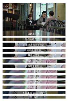 《我的前半生》经典语录