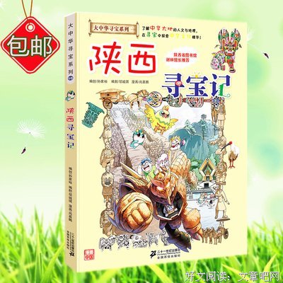 最经典的《探索者系列》经典语句
