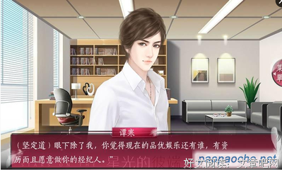 《星光的彼端》语录摘抄