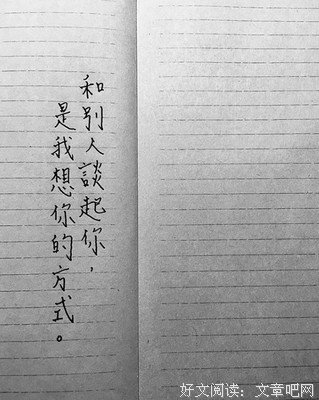 最全的《李宫俊的诗》经典语录