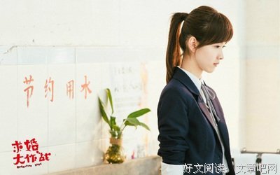 最新的《求婚大作战》经典的句子