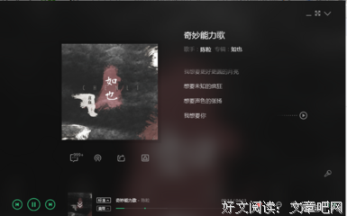 最新的《沉默的告白》小说句子