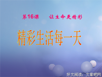 最经典的《竹马钢琴师》经典名句