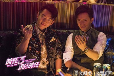 再见了前任，不念，不贱
