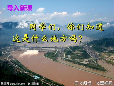 最全的《轻舟万重山》小说句子大全