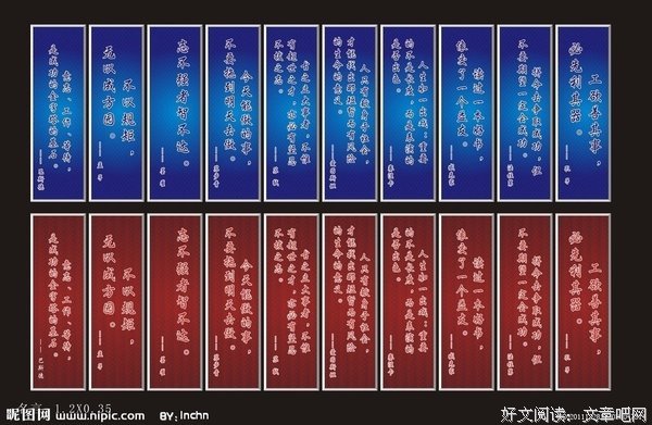 最经典的《野猪大改造》好段摘抄大全