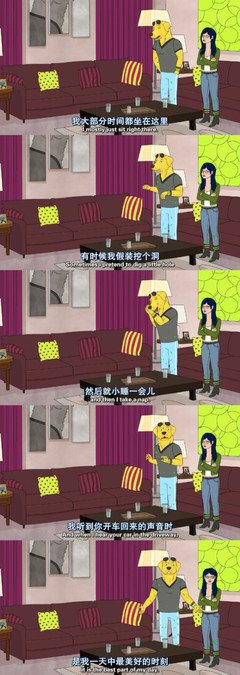最全的《马男波杰克》经典的句子大全