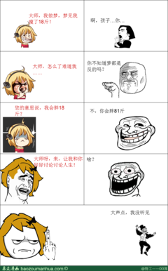 最经典的《11处特工皇妃》经典名句大全