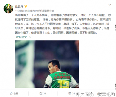 最全的《人生需要揭穿》经典语句