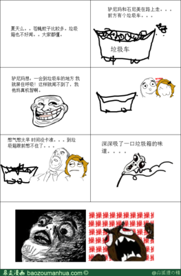 关于他妈的名言名句