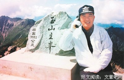 关于楚瑜的名言