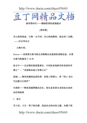 马特的名句_关于马特的名句