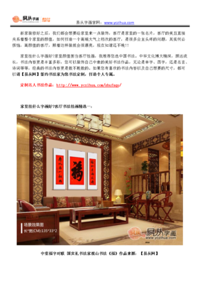 关于中意名言名句