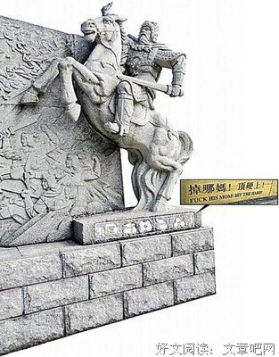 饮冰却于为年 难凉热血经典名句