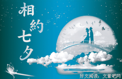 有关快乐的句子