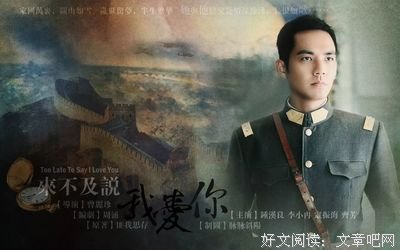 喜欢你得时不是爱你经典名句