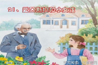 《自由在能起处》的句子