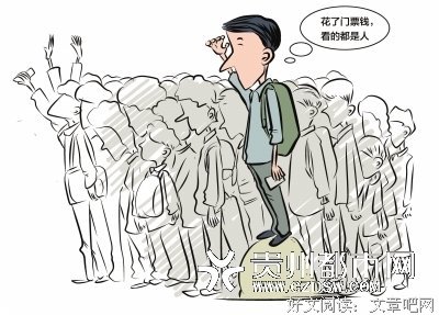 累觉不爱的句子