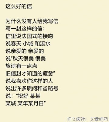 《辉萌萌》的句子