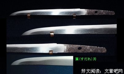 有关大和之来界句然用天是奢侈品的句子