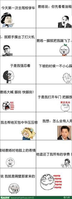 关于九夜茴的名言