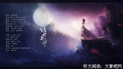 书闲庭的名言