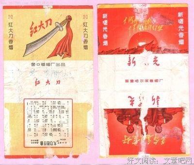 最全的大刀滟精彩语录