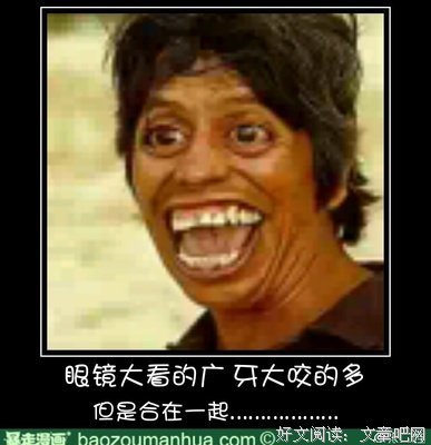 大牙秦名言名句