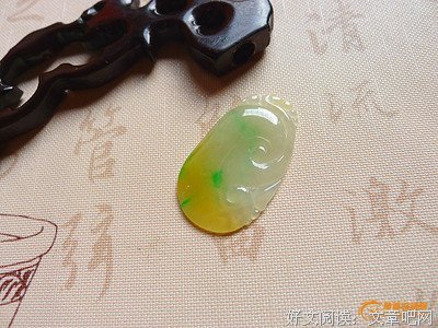 有关安如意名句欣赏
