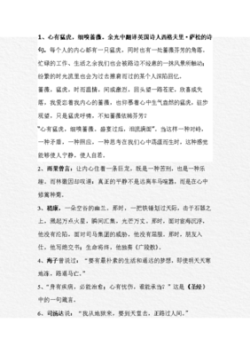 有关余光中经典名句