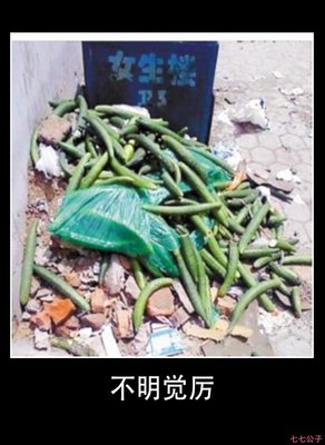 最新的公子潇名言