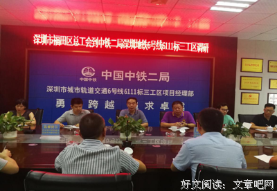最新的刘东升经典名句