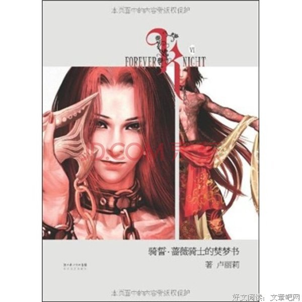 卢丽莉经典句子
