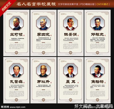 最新的古里果名人名言