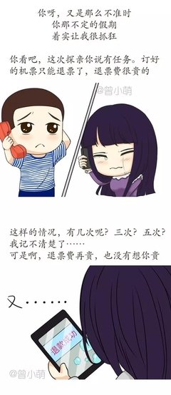 也许这就是军恋本来的样子