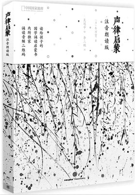 最经典的叶嘉莹名言
