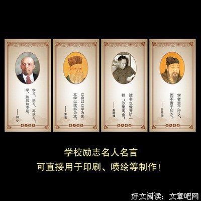 司马光名言