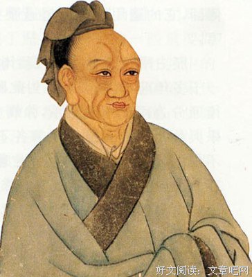 司马迁的名句