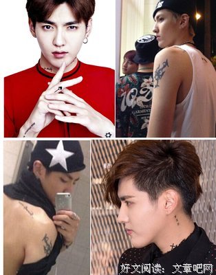 2018吴亦凡座右铭