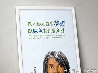 周星驰名言大全