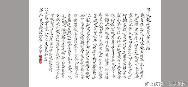 最全的周梦蝶名言大全