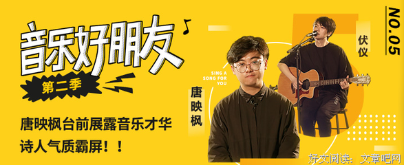 唐映枫的名言