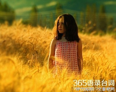 最经典的塞林格精彩语录